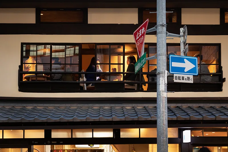 Blue Bottle Coffee - Kyoto Rokkaku Cafe